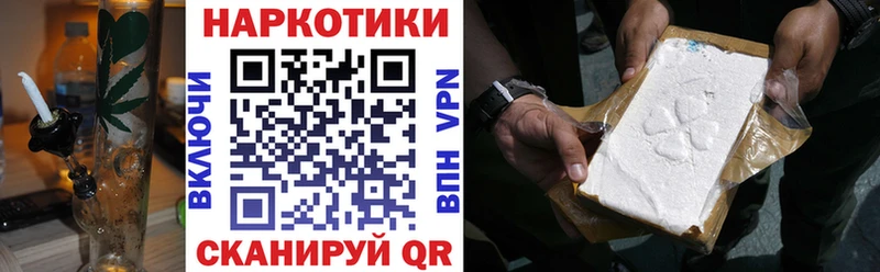 Продажа наркотиков Саянск ГАШ Alpha PVP Меф Канабис