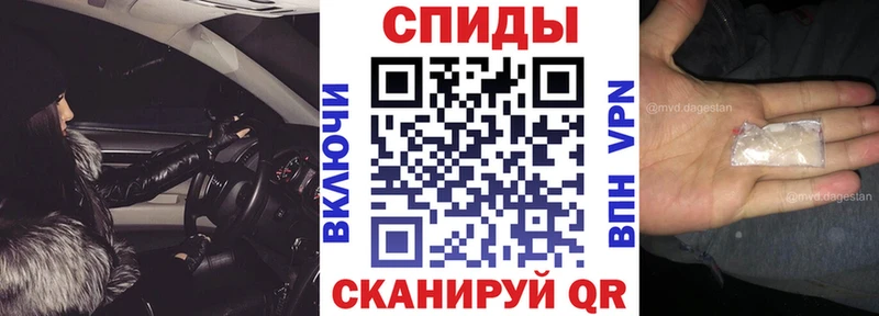 АМФЕТАМИН VHQ  наркота  Саянск 