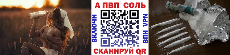 А ПВП мука  Саянск 
