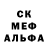 МДМА кристаллы Arthur SERENO