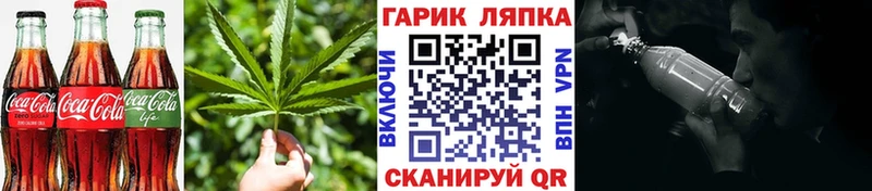 kraken сайт  наркошоп  Саянск  Еда ТГК конопля 