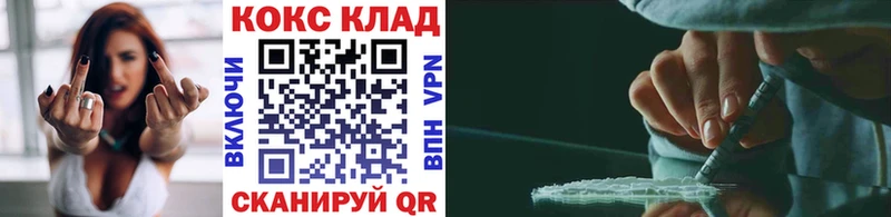 Cocaine Columbia  кракен как зайти  Саянск 