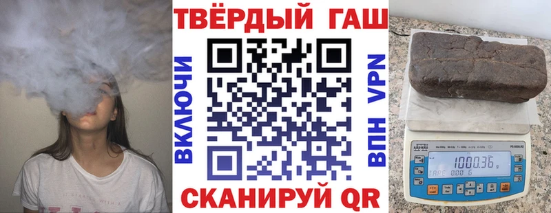ГАШ ice o lator Саянск