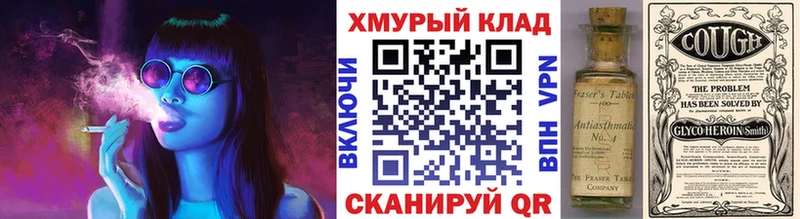 ГЕРОИН белый  где купить   Саянск 