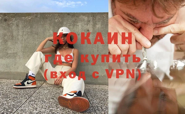кокаин колумбия Алексин