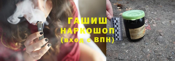 бошки Алзамай