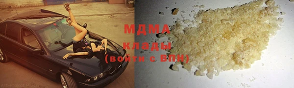 мдпв Абаза