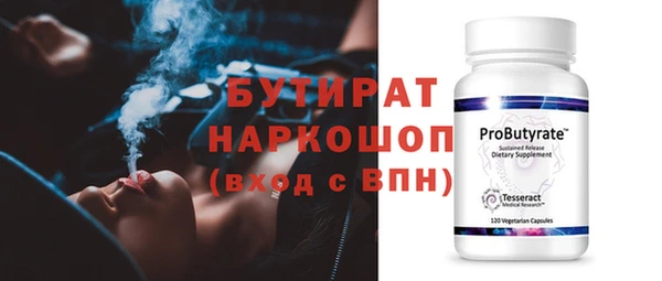 бошки Алзамай