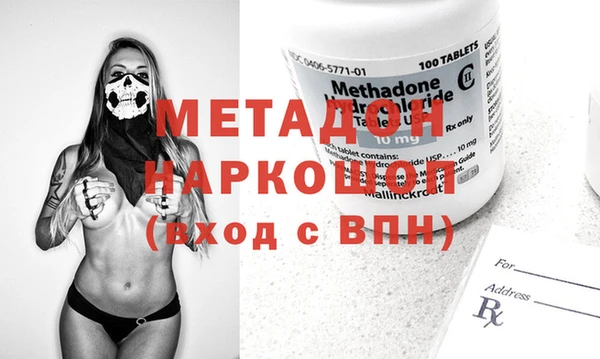 мет Алексеевка
