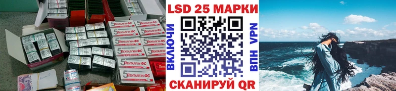 маркетплейс телеграм  Саянск  Лсд 25 экстази ecstasy 