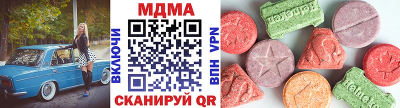 цена   Саянск  MDMA молли 