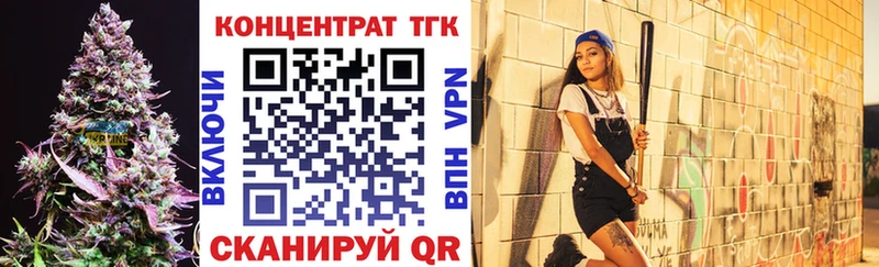 ссылка на мегу ONION  Саянск  Дистиллят ТГК вейп с тгк 